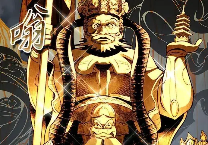 漫画《魔法学院的伪装教师》[第166话] 全力第230张图