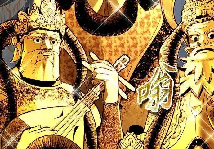 漫画《魔法学院的伪装教师》[第166话] 全力第231张图