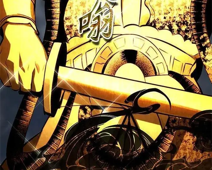 漫画《魔法学院的伪装教师》[第166话] 全力第233张图