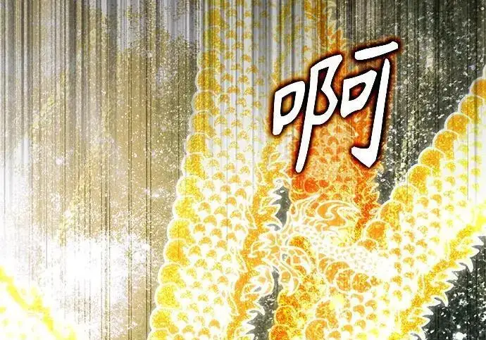 漫画《魔法学院的伪装教师》[第166话] 全力第238张图