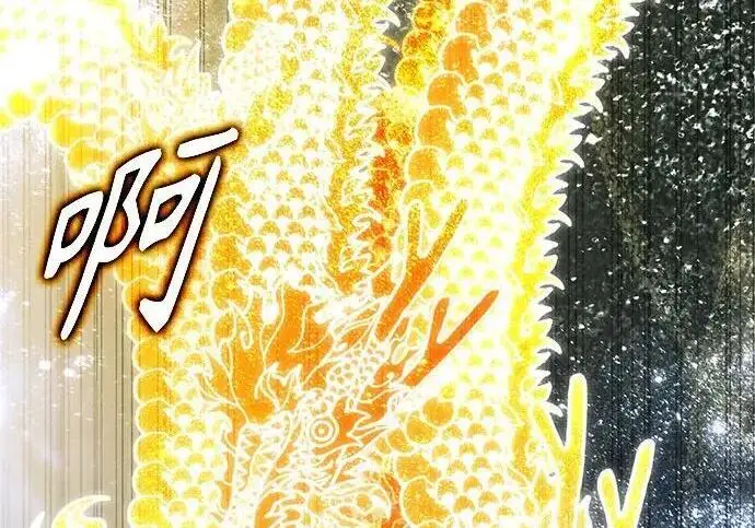 漫画《魔法学院的伪装教师》[第166话] 全力第239张图