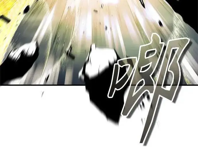 漫画《魔法学院的伪装教师》[第166话] 全力第246张图