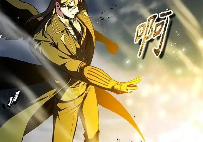 漫画《魔法学院的伪装教师》[第166话] 全力第249张图