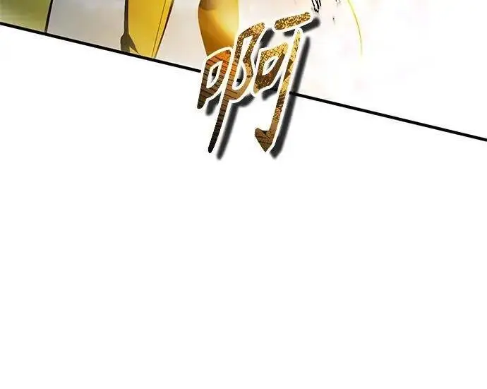 漫画《魔法学院的伪装教师》[第166话] 全力第250张图