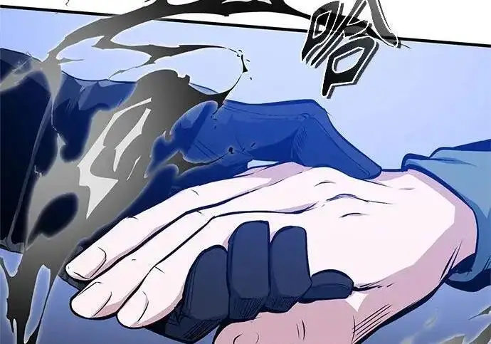 漫画《魔法学院的伪装教师》[第166话] 全力第265张图
