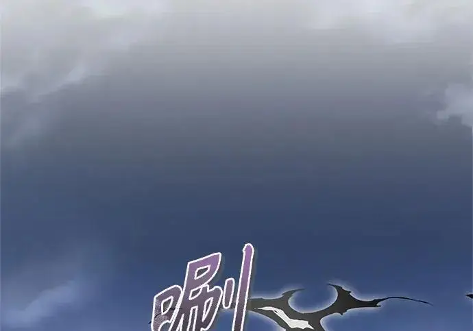 漫画《魔法学院的伪装教师》[第166话] 全力第267张图