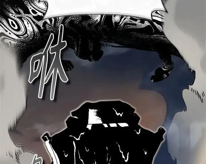 漫画《魔法学院的伪装教师》[第166话] 全力第30张图