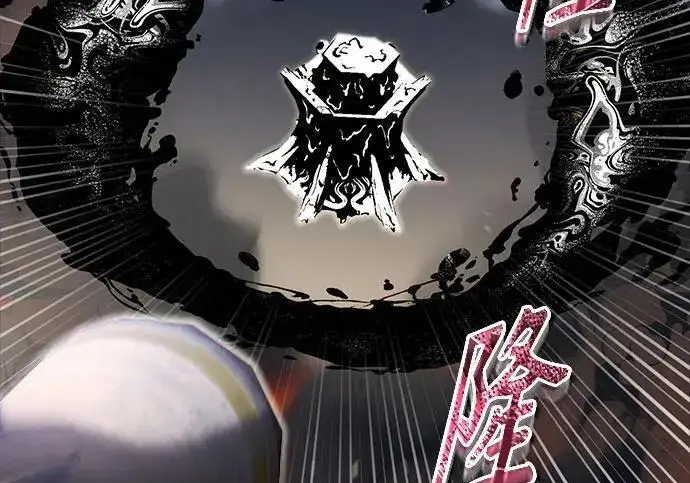 漫画《魔法学院的伪装教师》[第166话] 全力第43张图
