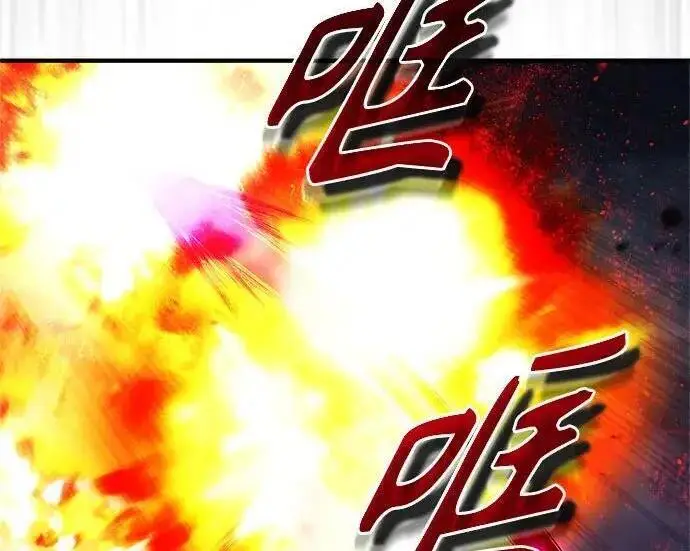 漫画《魔法学院的伪装教师》[第166话] 全力第50张图