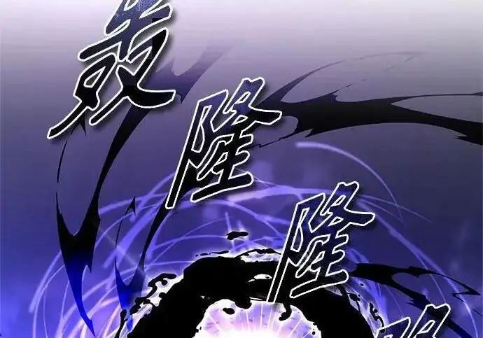 漫画《魔法学院的伪装教师》[第166话] 全力第98张图