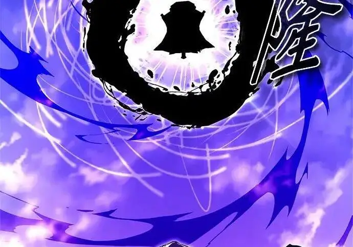 漫画《魔法学院的伪装教师》[第166话] 全力第99张图