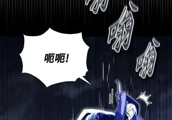 漫画《魔法学院的伪装教师》[第167话] 绿珊娜第12张图