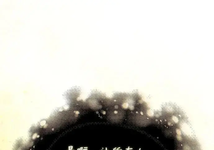 漫画《魔法学院的伪装教师》[第167话] 绿珊娜第146张图