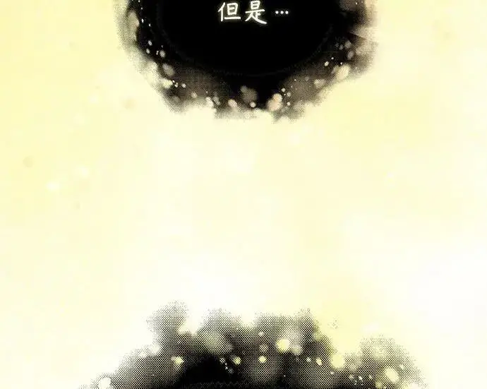 漫画《魔法学院的伪装教师》[第167话] 绿珊娜第149张图