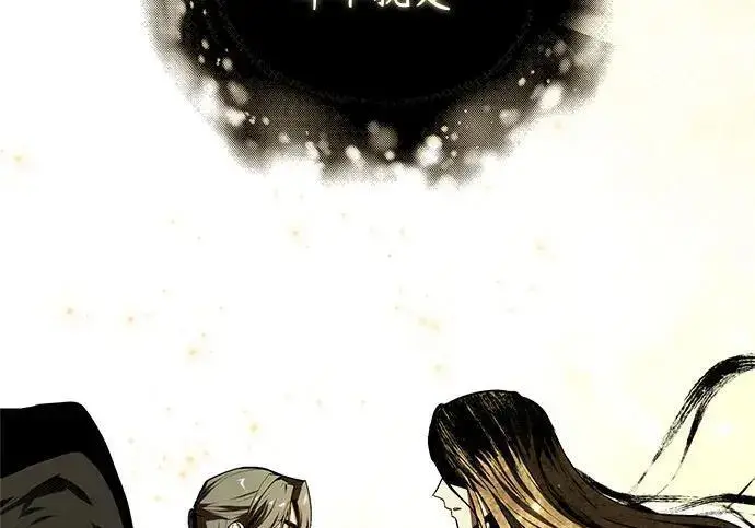 漫画《魔法学院的伪装教师》[第167话] 绿珊娜第154张图