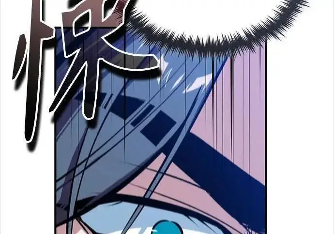 漫画《魔法学院的伪装教师》[第167话] 绿珊娜第16张图