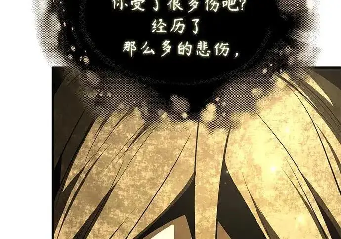 漫画《魔法学院的伪装教师》[第167话] 绿珊娜第160张图