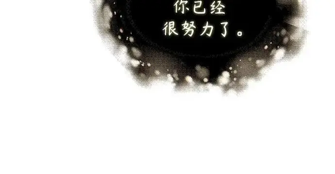 漫画《魔法学院的伪装教师》[第167话] 绿珊娜第165张图