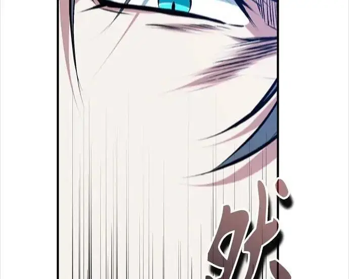 漫画《魔法学院的伪装教师》[第167话] 绿珊娜第17张图