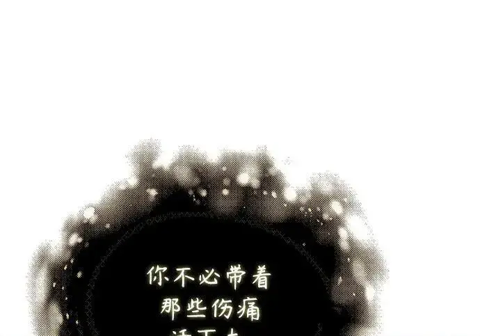 漫画《魔法学院的伪装教师》[第167话] 绿珊娜第170张图