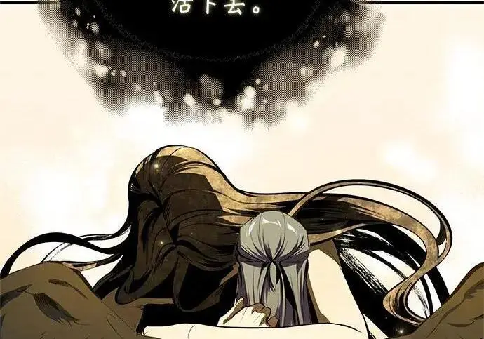 漫画《魔法学院的伪装教师》[第167话] 绿珊娜第171张图