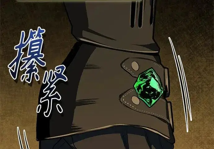 漫画《魔法学院的伪装教师》[第167话] 绿珊娜第179张图