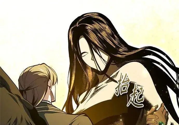 漫画《魔法学院的伪装教师》[第167话] 绿珊娜第183张图
