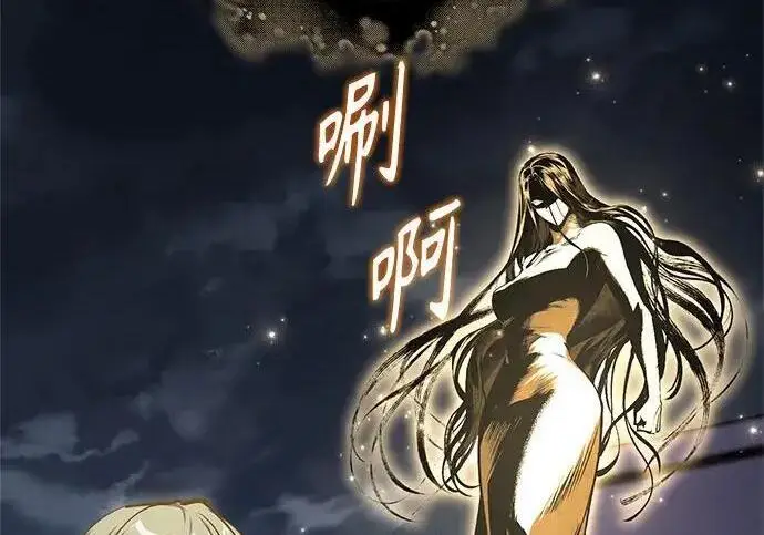 漫画《魔法学院的伪装教师》[第167话] 绿珊娜第194张图