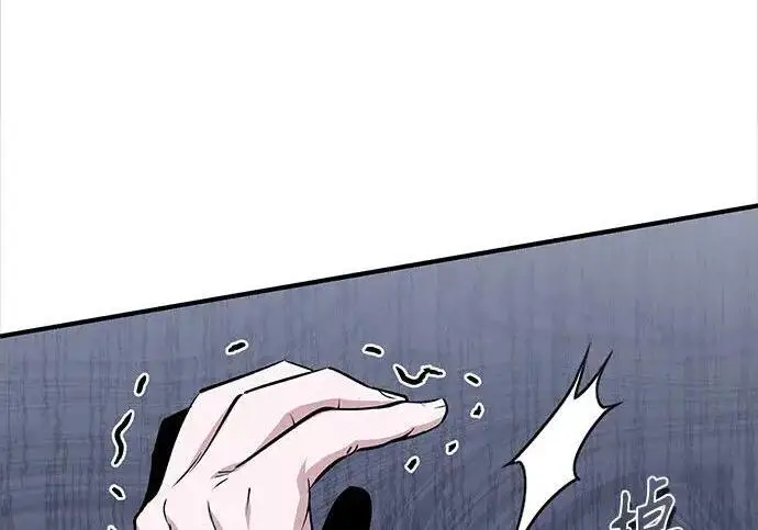 漫画《魔法学院的伪装教师》[第167话] 绿珊娜第20张图