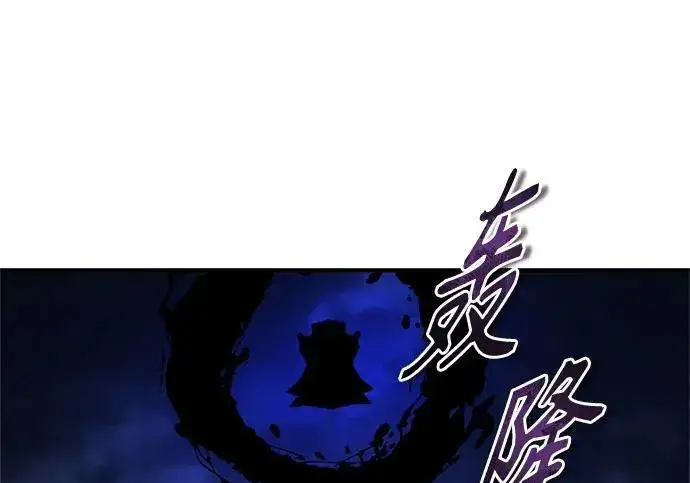 漫画《魔法学院的伪装教师》[第167话] 绿珊娜第206张图