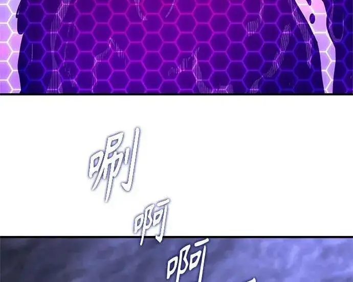 漫画《魔法学院的伪装教师》[第167话] 绿珊娜第209张图