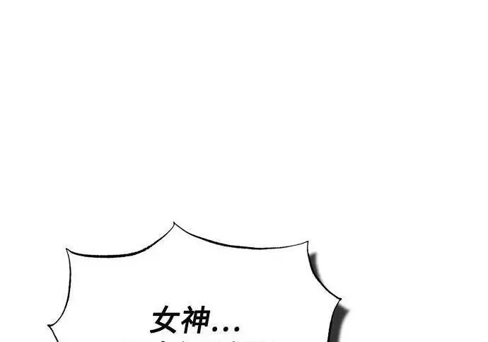 漫画《魔法学院的伪装教师》[第167话] 绿珊娜第212张图