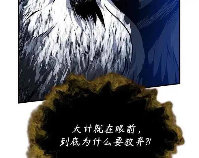 漫画《魔法学院的伪装教师》[第167话] 绿珊娜第221张图
