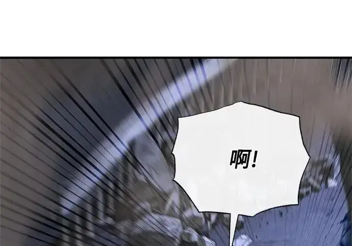 漫画《魔法学院的伪装教师》[第167话] 绿珊娜第223张图