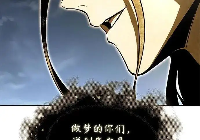 漫画《魔法学院的伪装教师》[第167话] 绿珊娜第232张图