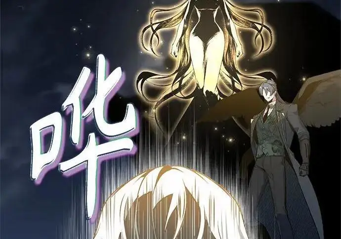 漫画《魔法学院的伪装教师》[第167话] 绿珊娜第248张图