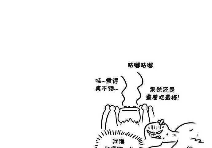 漫画《魔法学院的伪装教师》[第167话] 绿珊娜第251张图