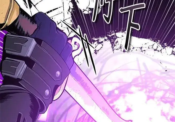 漫画《魔法学院的伪装教师》[第167话] 绿珊娜第27张图
