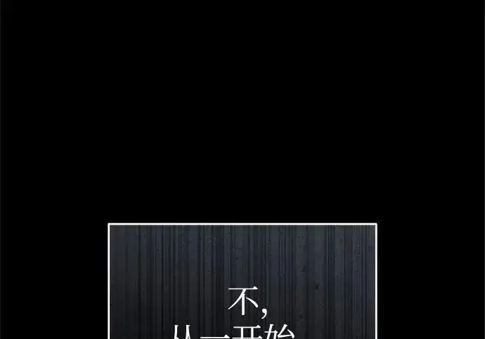 漫画《魔法学院的伪装教师》[第167话] 绿珊娜第39张图