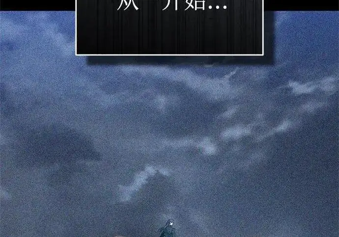 漫画《魔法学院的伪装教师》[第167话] 绿珊娜第40张图