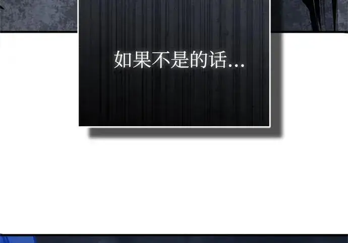 漫画《魔法学院的伪装教师》[第167话] 绿珊娜第47张图