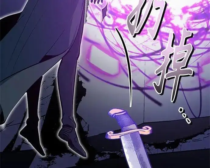 漫画《魔法学院的伪装教师》[第167话] 绿珊娜第54张图