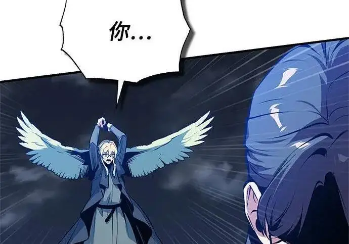 漫画《魔法学院的伪装教师》[第167话] 绿珊娜第56张图