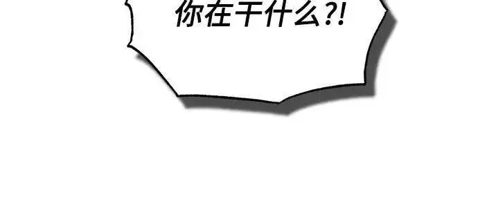 漫画《魔法学院的伪装教师》[第167话] 绿珊娜第58张图