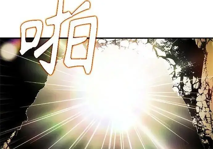漫画《魔法学院的伪装教师》[第167话] 绿珊娜第65张图