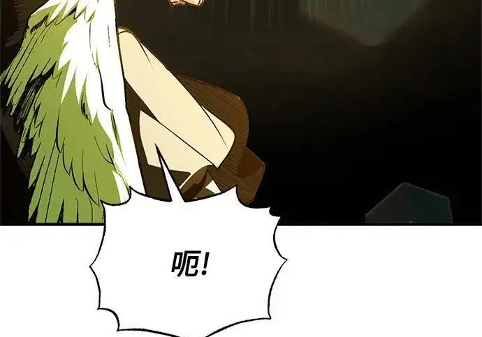 漫画《魔法学院的伪装教师》[第167话] 绿珊娜第67张图