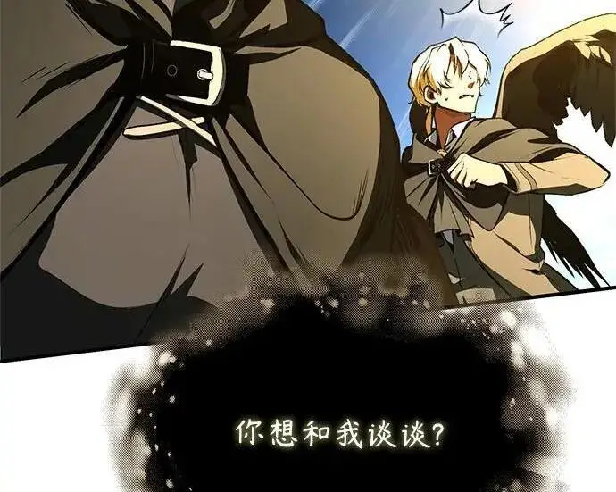 漫画《魔法学院的伪装教师》[第167话] 绿珊娜第70张图