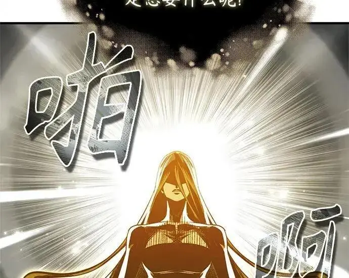 漫画《魔法学院的伪装教师》[第167话] 绿珊娜第74张图
