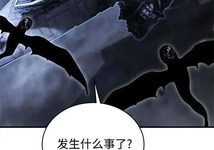 漫画《魔法学院的伪装教师》[第167话] 绿珊娜第82张图