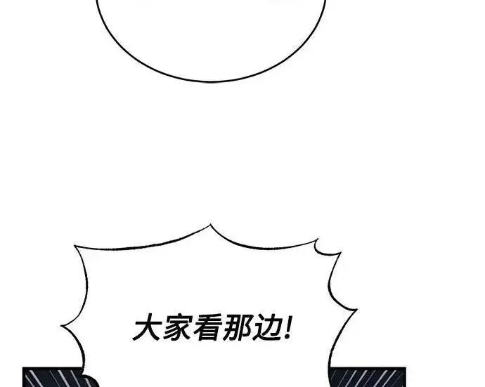 漫画《魔法学院的伪装教师》[第167话] 绿珊娜第83张图